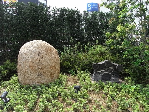 碑が建っています