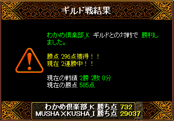 0401_わかめ倶楽部_K5.png