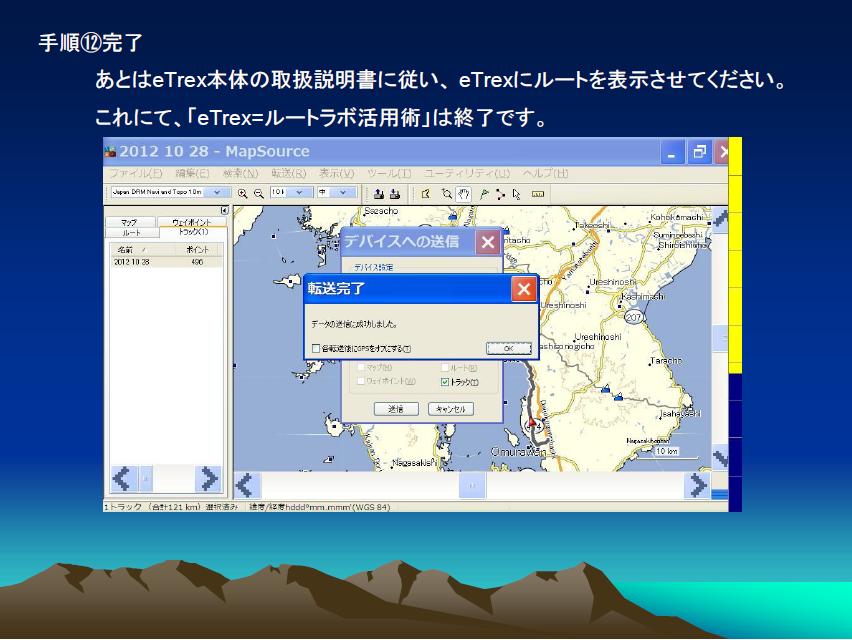 KAMISHIBAI 13.JPG