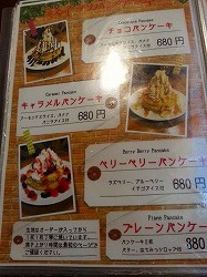 ホヌ