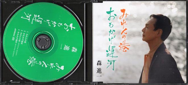 森進一『劇場の前～野口雨情作品集』/1992年 企画アルバム | おじなみの日記 - 楽天ブログ