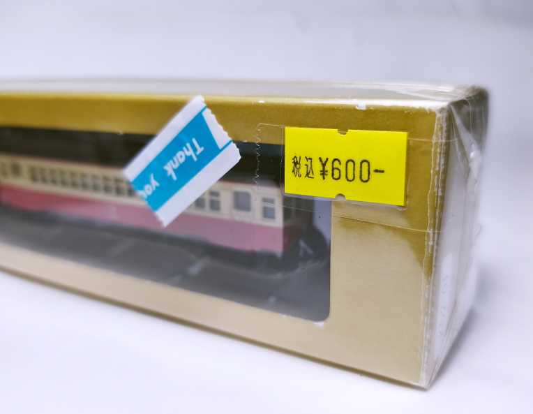 鉄コレ 里山交通キハ1001 | おん鐵 - 楽天ブログ