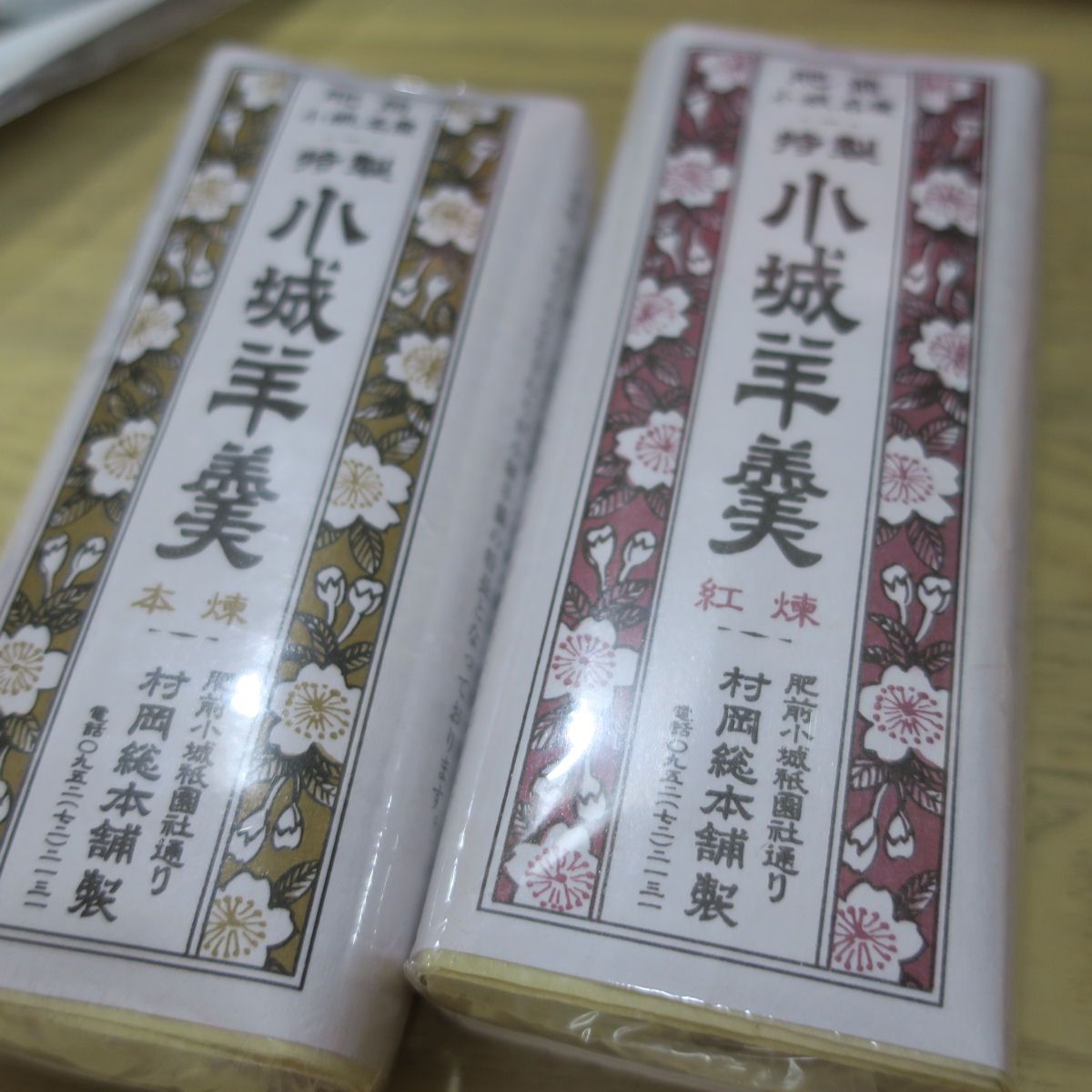 小さいサイズは¥500
