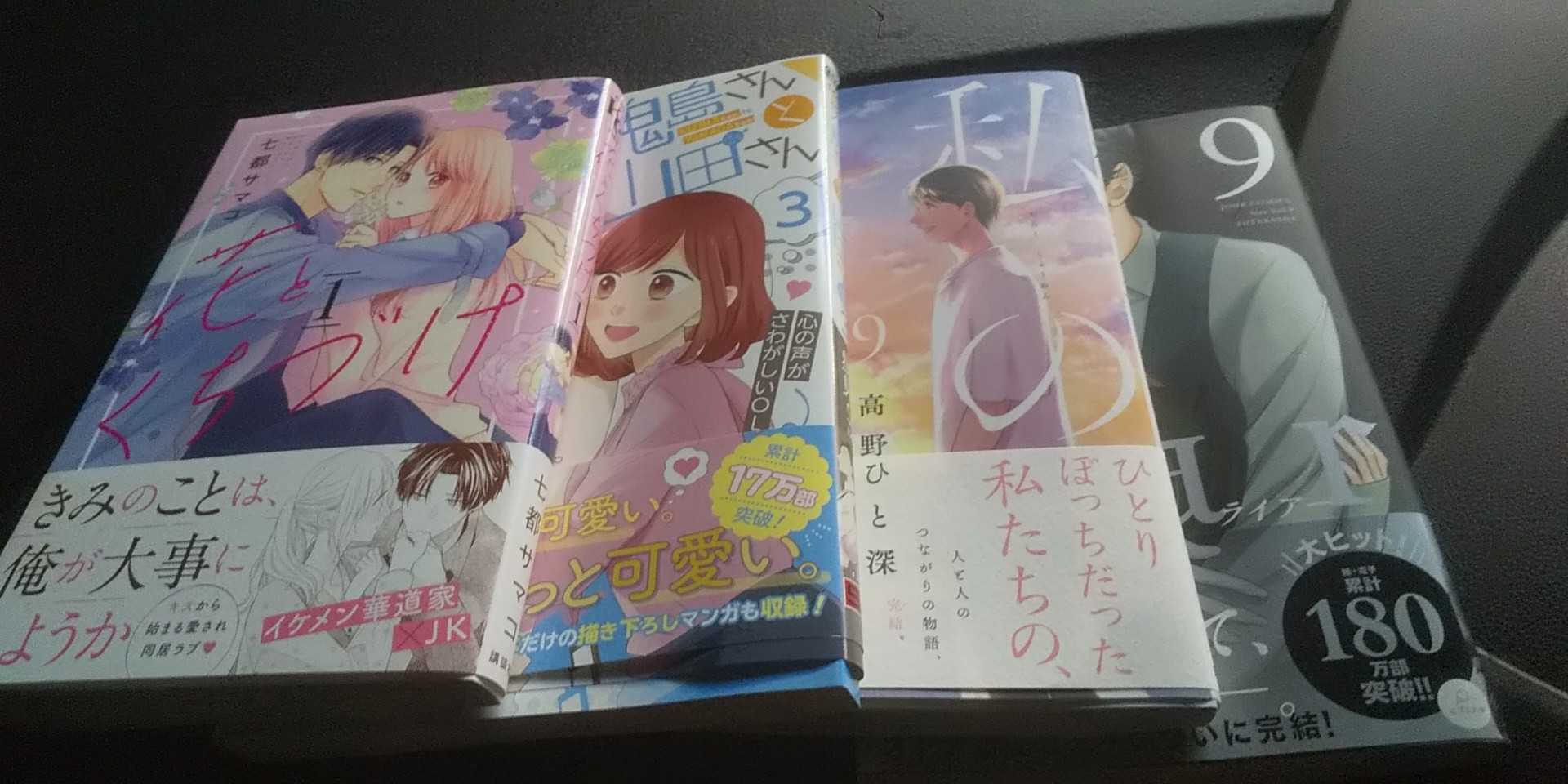 625話 んー余は満足じゃ 21要チェック 漫画と楽天と僕 楽天ブログ