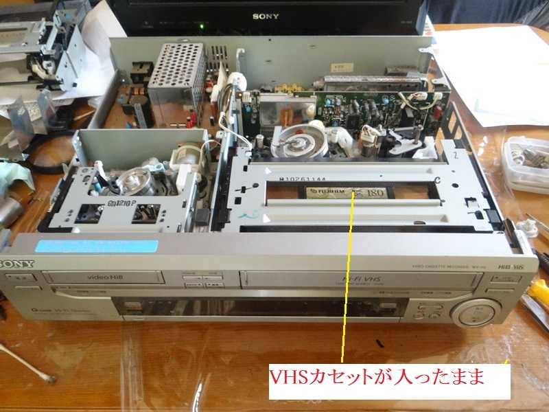 8ミリビデオ 修理WV-H6①③VHSカセットが排出されずに中に戻ってしまう V駆動アーム | . .8ミリビデオデッキ  修理工房hirokunkitakami - 楽天ブログ