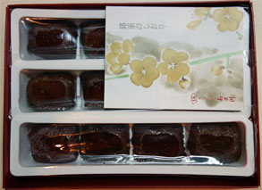 水戸1.jpg
