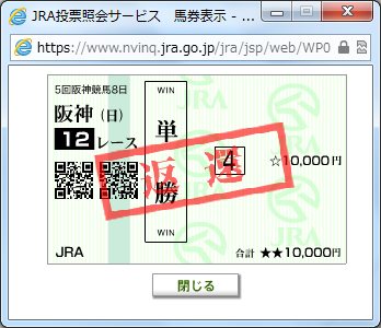 2013.12.22_hanshin12.jpg