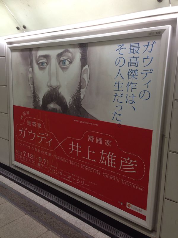 rblog-20140728000045-00.jpg