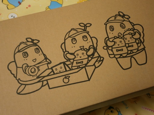box.jpg