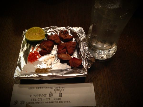 rblog-20141029072031-01.jpg