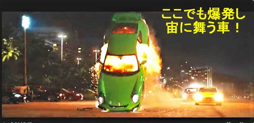 カーアクション映画 ワイルド・スピード 2023年5月20日 山と花と小型車でサイクリング！ 楽天ブログ 7256