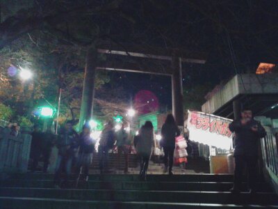 伊勢山皇大神宮2013新年・鳥居１