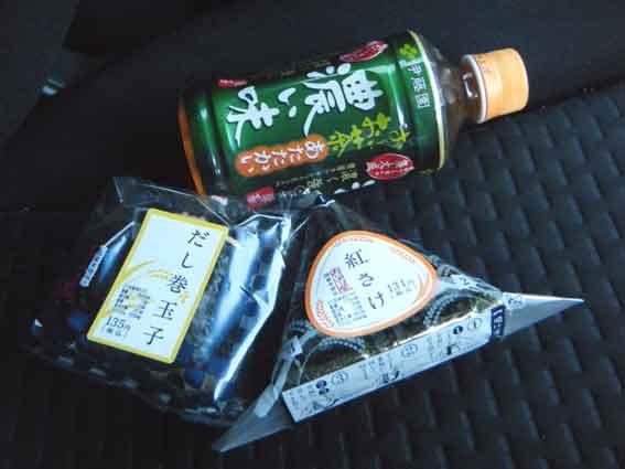 ローソンの「おにぎり」♪