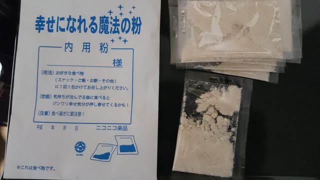 2014-12-21 22.23.25.jpg