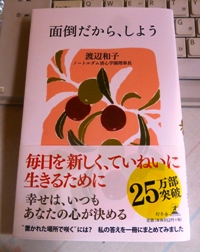P1080331.JPG