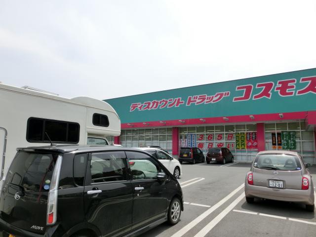 CIMG4081.jpg