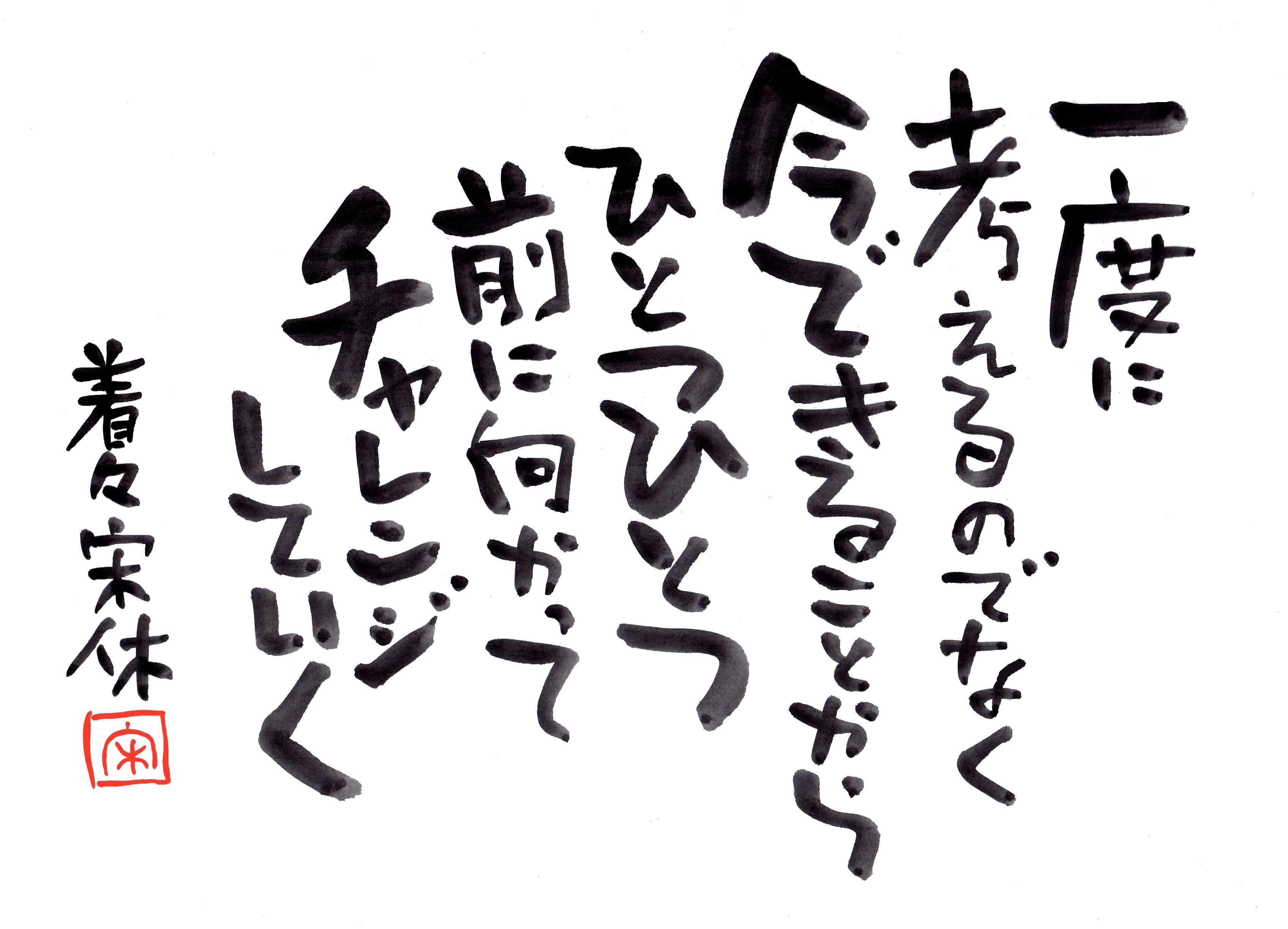 鳥海山、登山。 | いきいき宋休記 - 楽天ブログ