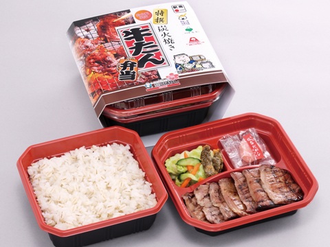 tokusensumibiyakigyutanbento_p_1.jpg
