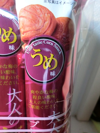 120515-04.JPG