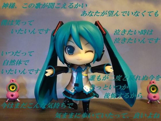 初音ミク で No Logic 第3ブログ Zect 楽天ブログ 初音ミク で No Logic 第3ブログ Zect 楽天ブログ