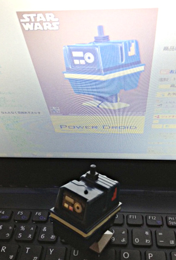 Gonk
