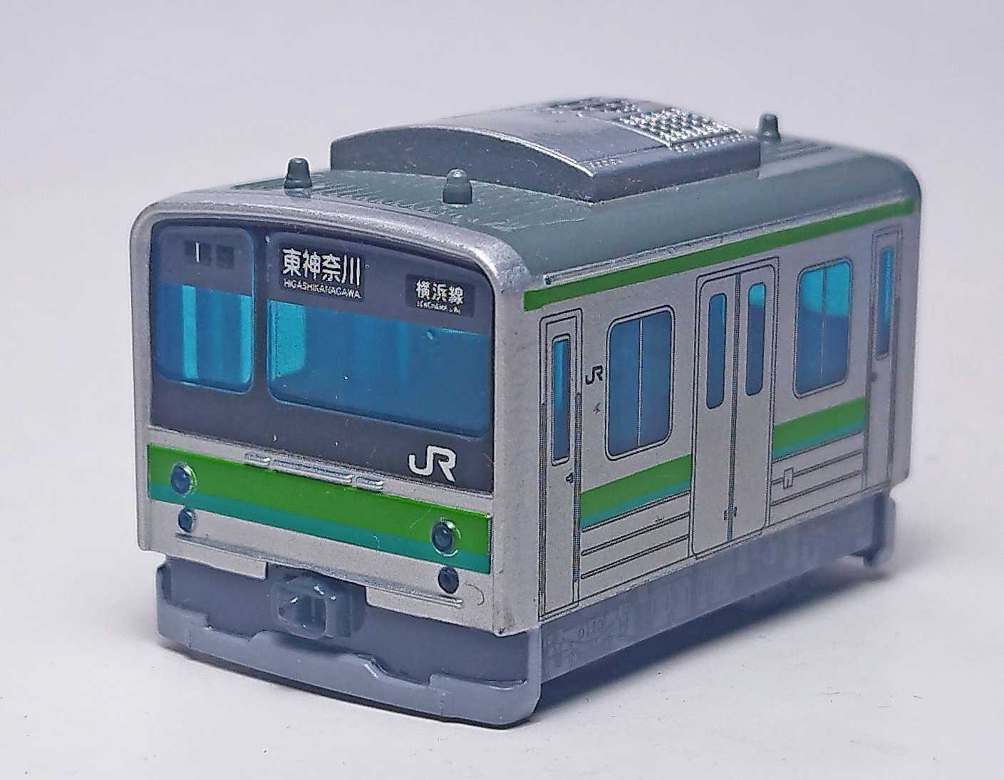 チョロQ 横浜線205系 | おん鐵 - 楽天ブログ