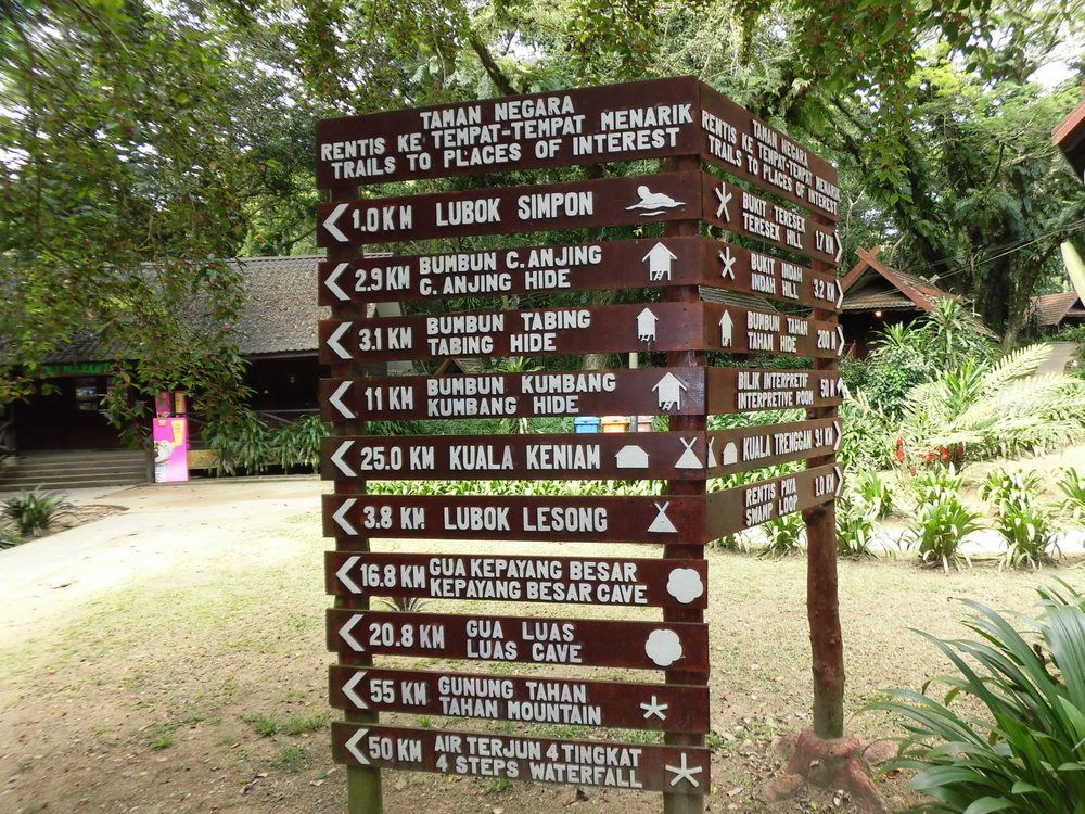 タマンヌガラ国立公園は 雨だった タイの日々part332 作家になるためのアジア日記 楽天ブログ