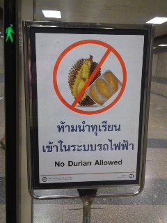 １／２ガムペーンペット駅にて