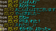 久々ですね