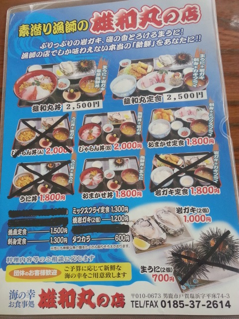 20140713_120718.jpg