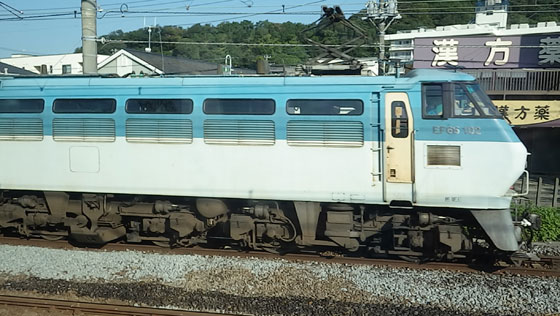 EF66-102-5.jpg