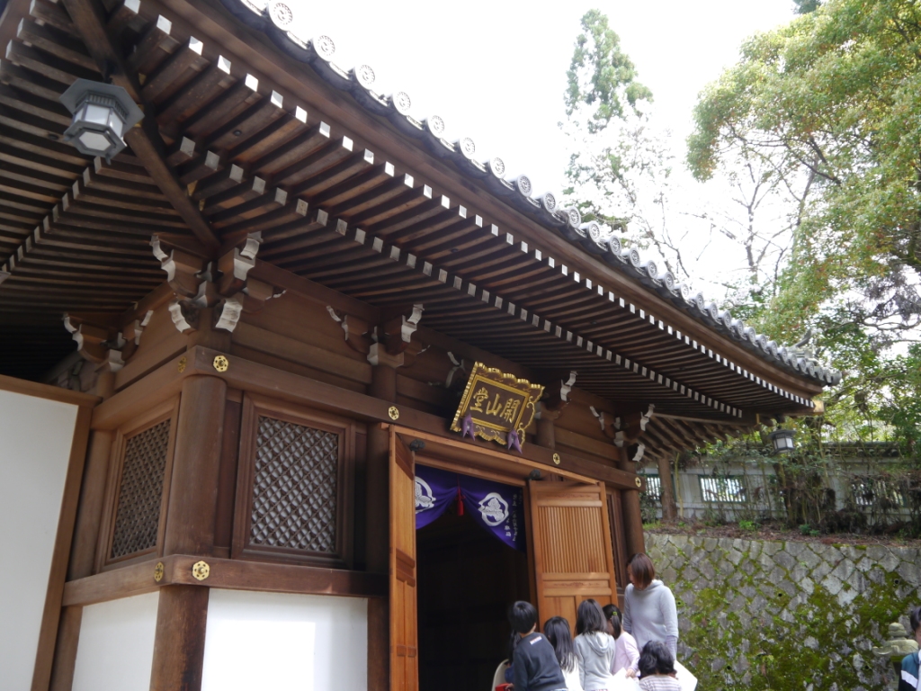 P1060763（開山堂）.jpg