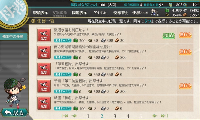 cap_画面記録_2015年01月29日_15時36分44秒(59) (640x384).jpg