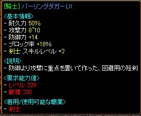 paridaka.jpg