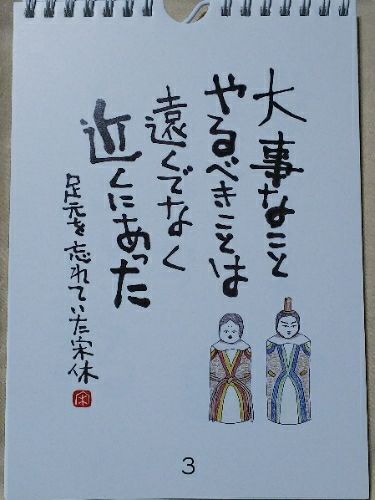rblog-20181228065711-00.jpg