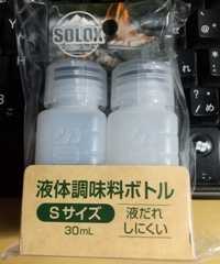 100均キャンプ用品 | お手軽な釣り、その他色々と。 - 楽天ブログ