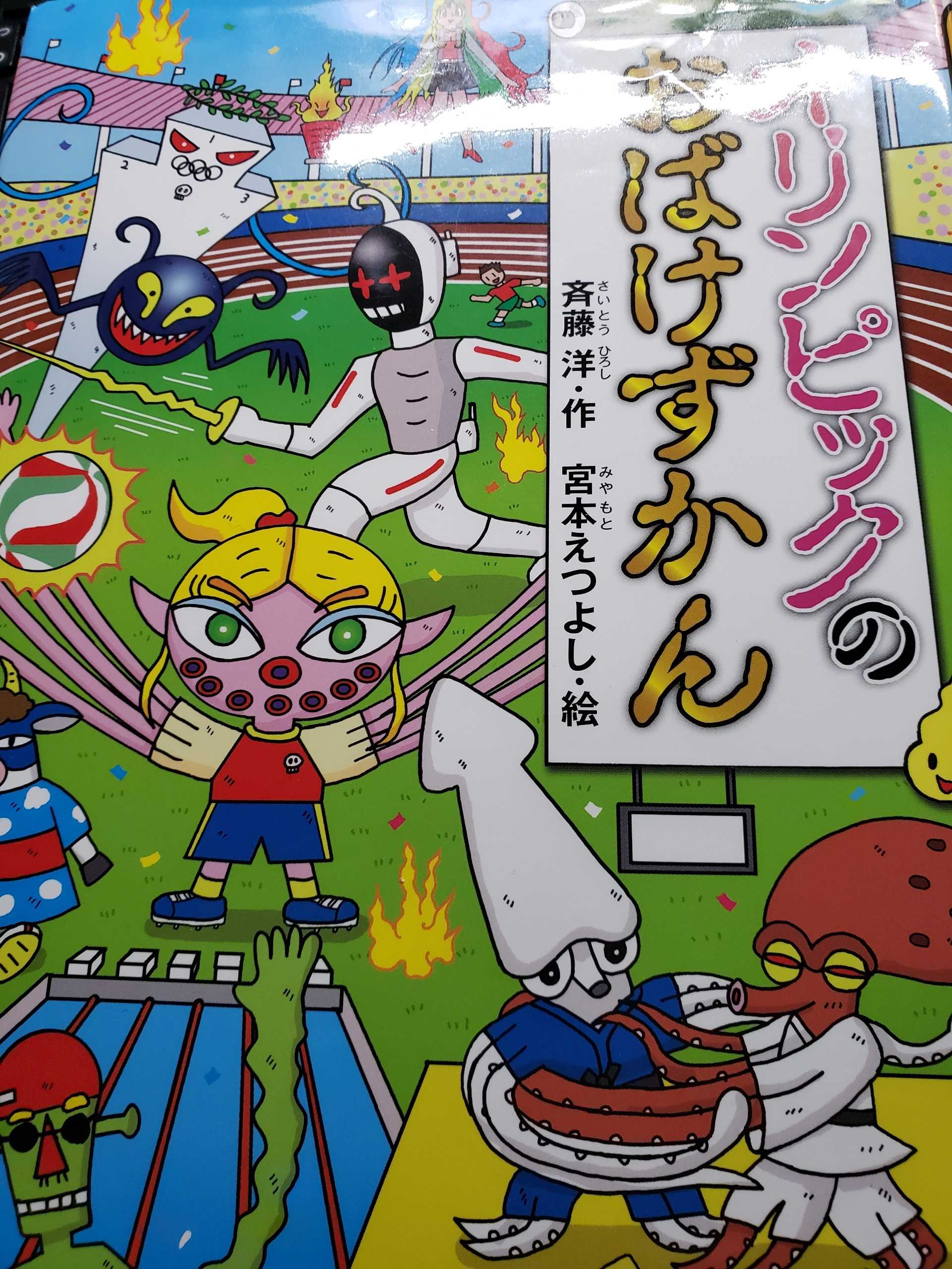 知育 Yayoiの子育て日記 楽天ブログ