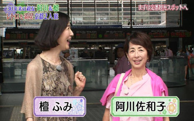 檀