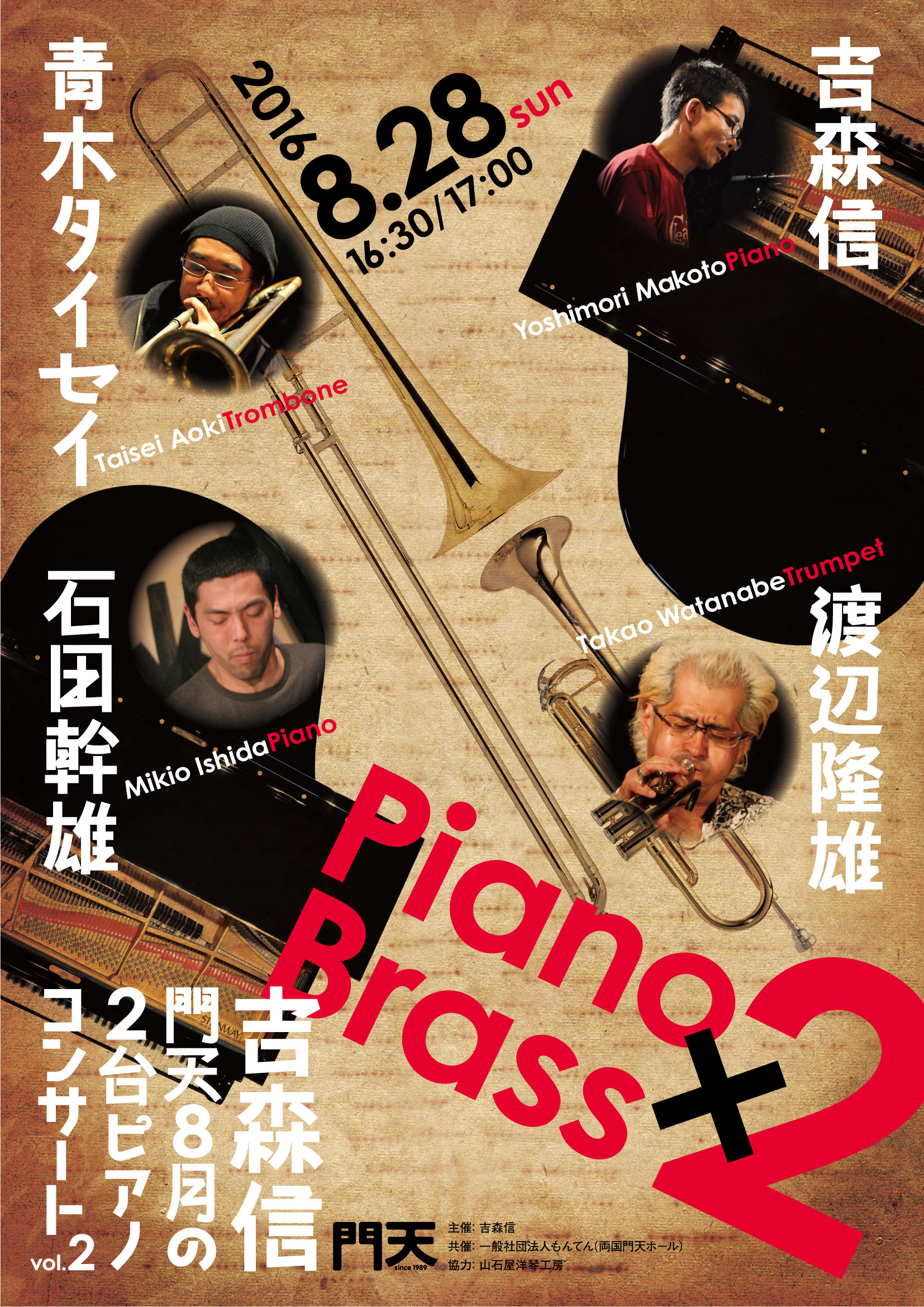 flyer