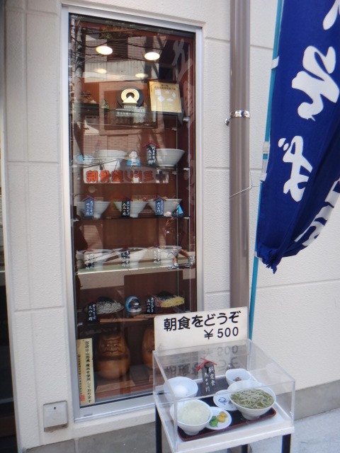元禄そば 江戸一