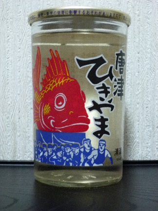 小松酒造・万齢　純米カップ