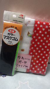 rblog-20131220004157-02.png