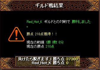 RedStone 12.10.10[00].jpg