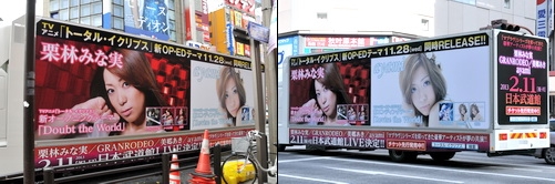 akiba121201k.jpg