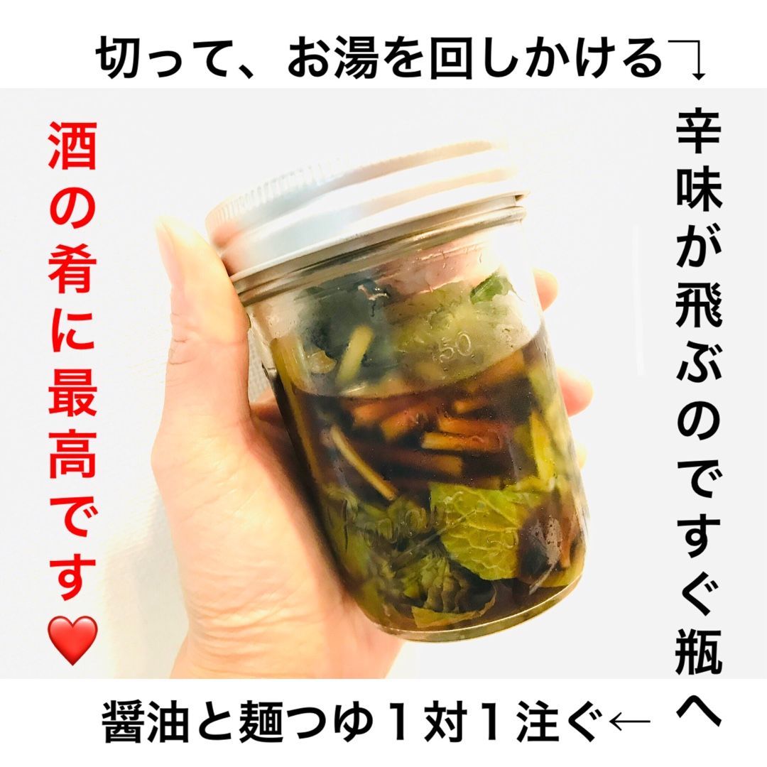 葉わさびの醤油漬け V お買い物 楽天ブログ