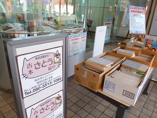 中町散歩20