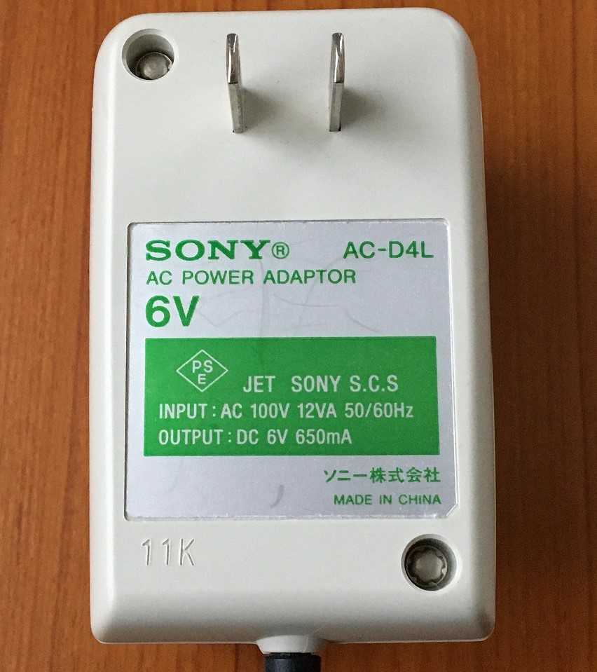 SONY ICF-EX5MK2（FM/ラジオNIKKEI/AMポータブルラジオ） | ひとりごと