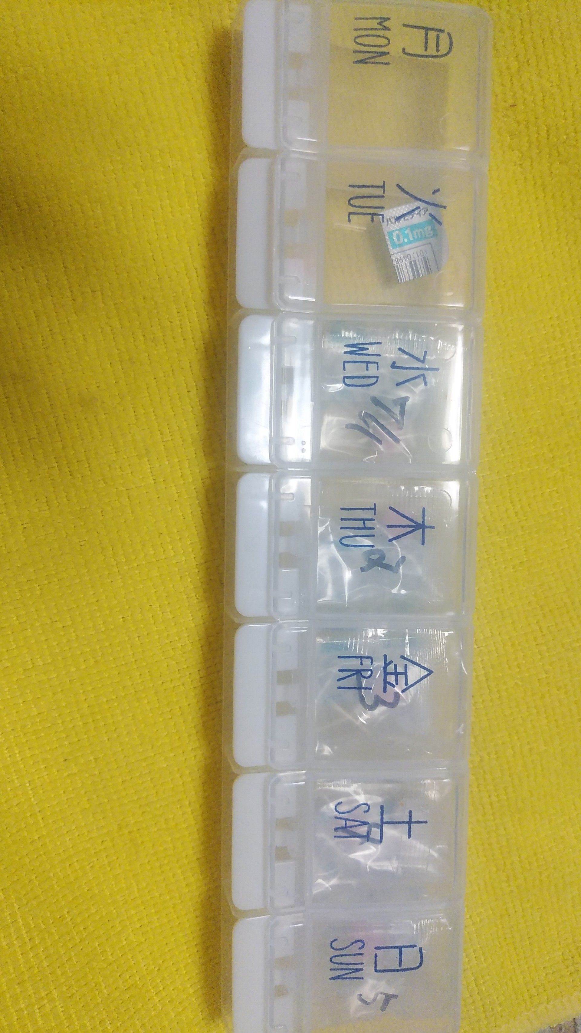 内服忘れ… | カワサキ エストレヤ 初心者ソロキャンプ - 楽天ブログ