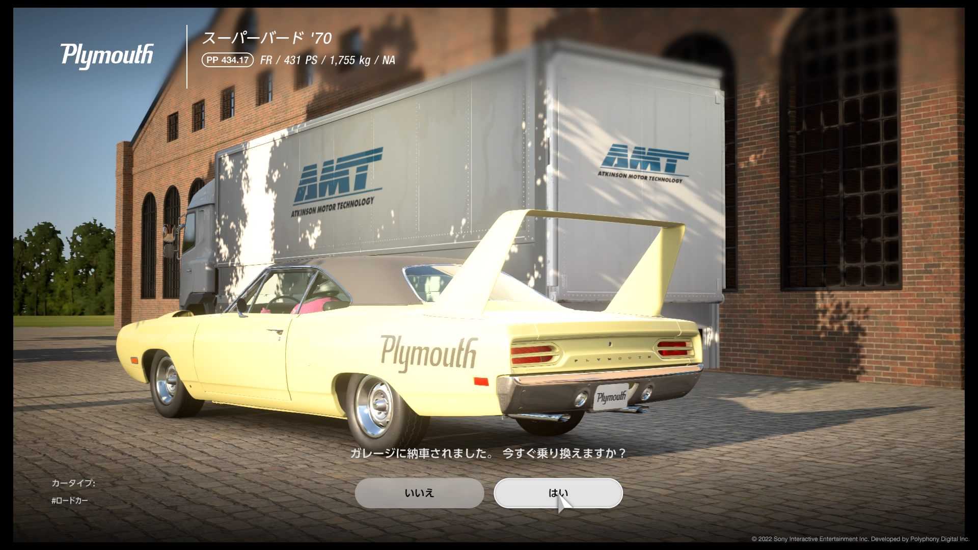 Gt7 まさかのレジェンドカー 全制作リバリー Nsx Racing Evolution 楽天ブログ