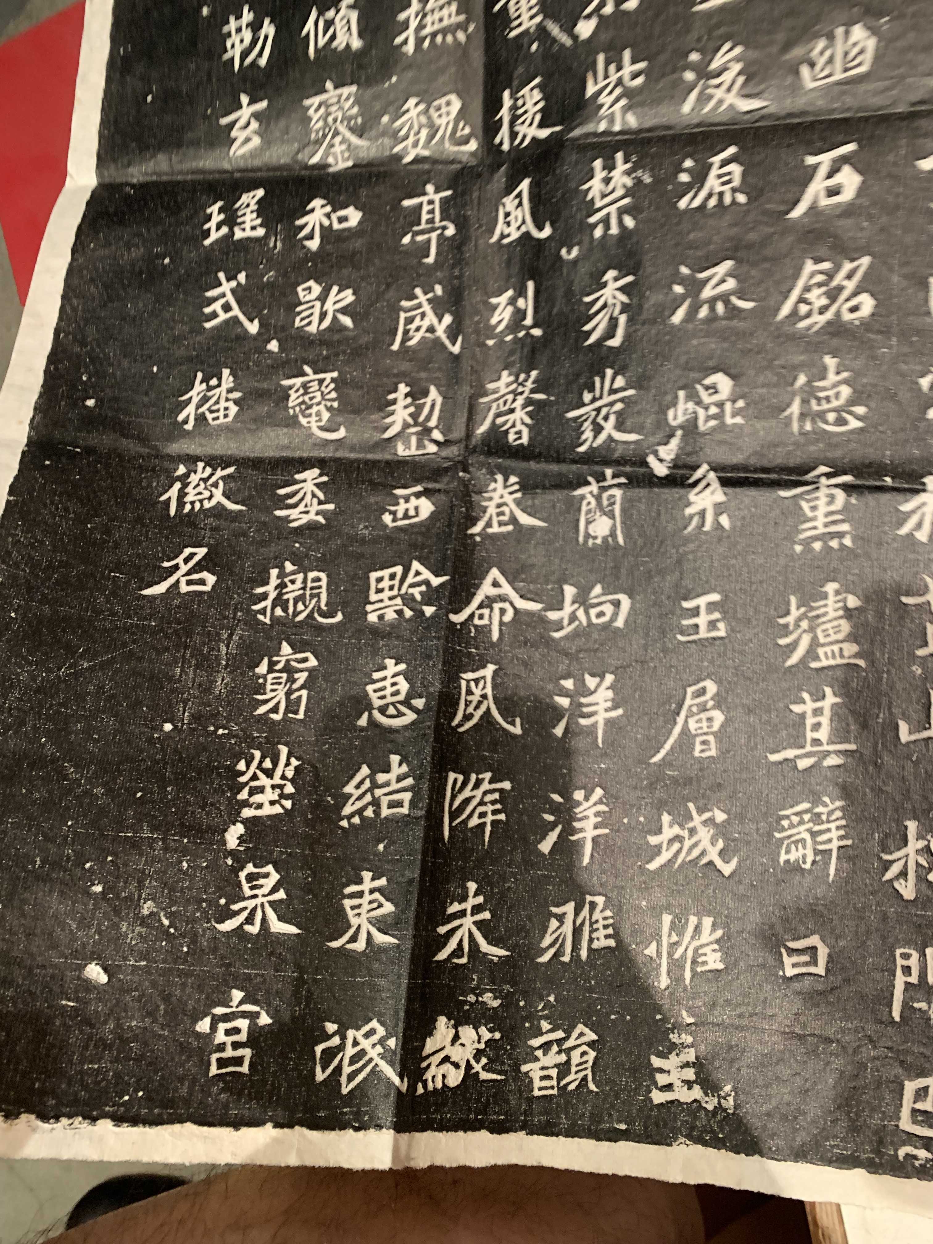 元楨墓誌銘 | ねこまんまねこの日記 - 楽天ブログ